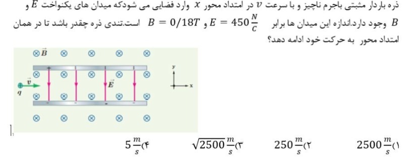 دریافت سوال 11