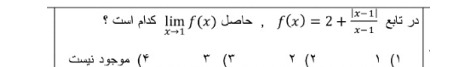 دریافت سوال 3