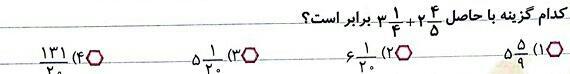 دریافت سوال 3