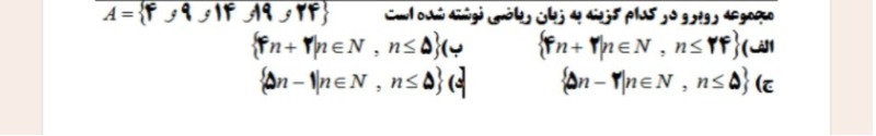 دریافت سوال 5