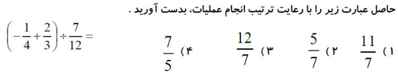 دریافت سوال 21