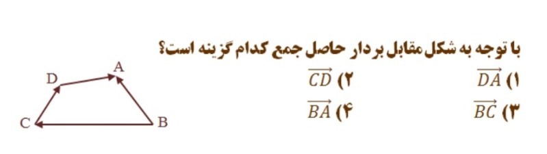 دریافت سوال 6