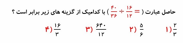 دریافت سوال 14