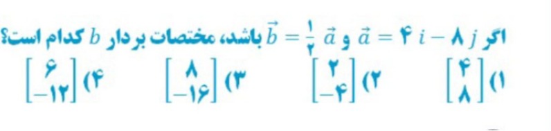 دریافت سوال 2