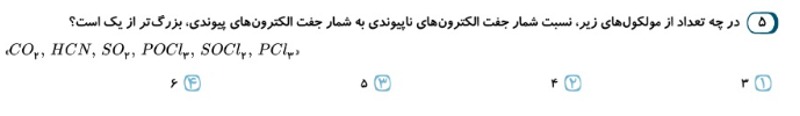 دریافت سوال 2