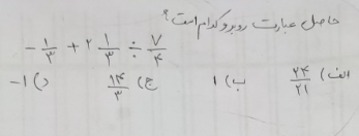 دریافت سوال 6