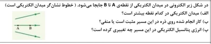 دریافت سوال 15