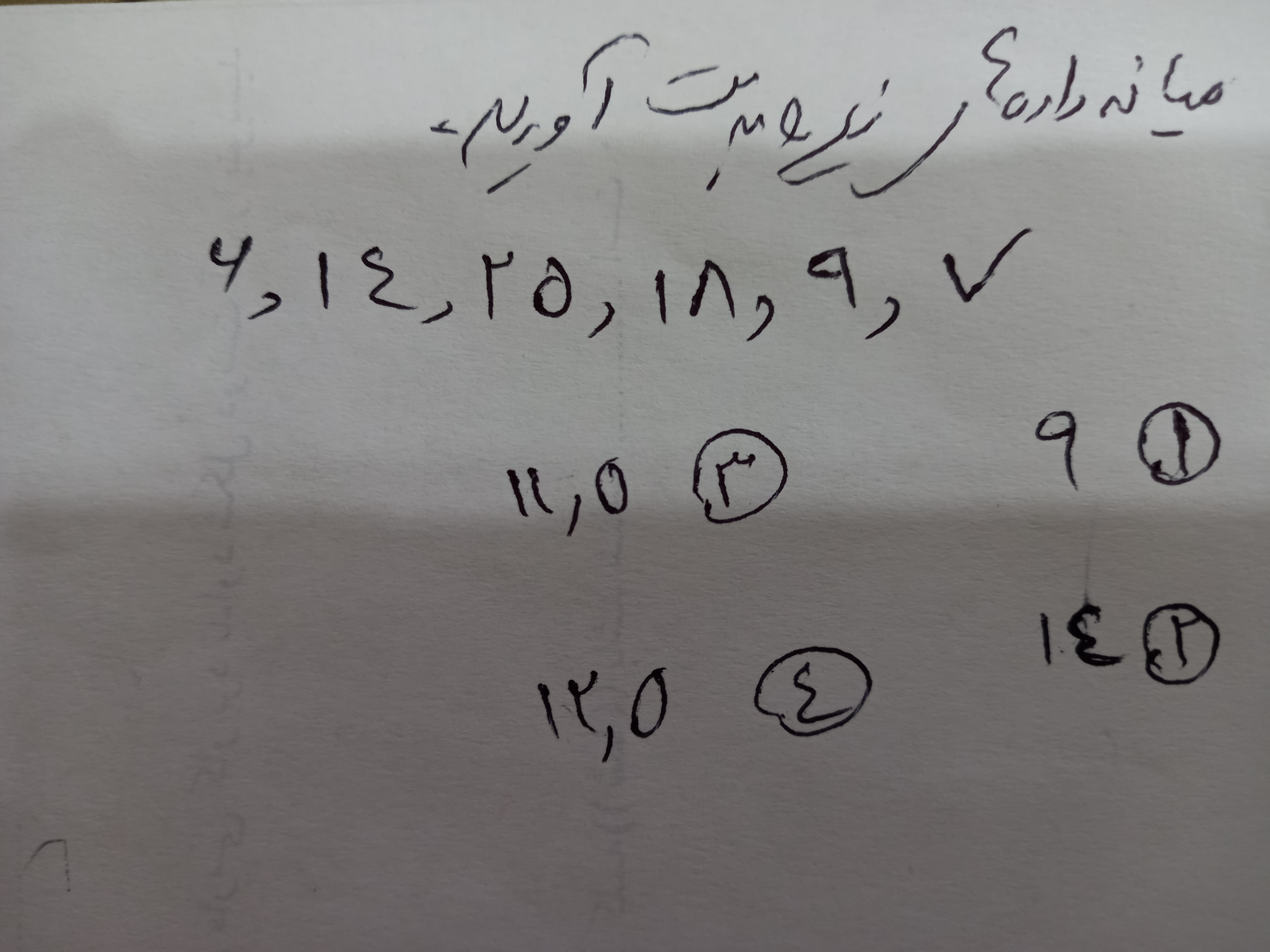 دریافت سوال 7