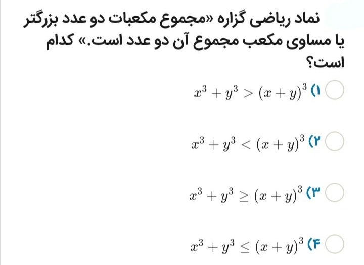 دریافت سوال 9