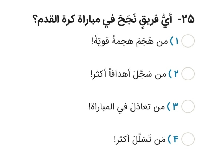 دریافت سوال 7