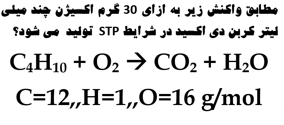 دریافت سوال 8