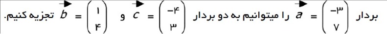 دریافت سوال 15