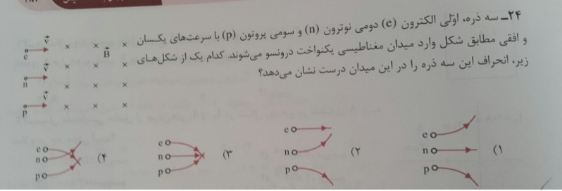 دریافت سوال 9