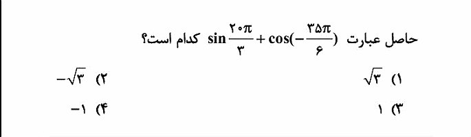 دریافت سوال 15