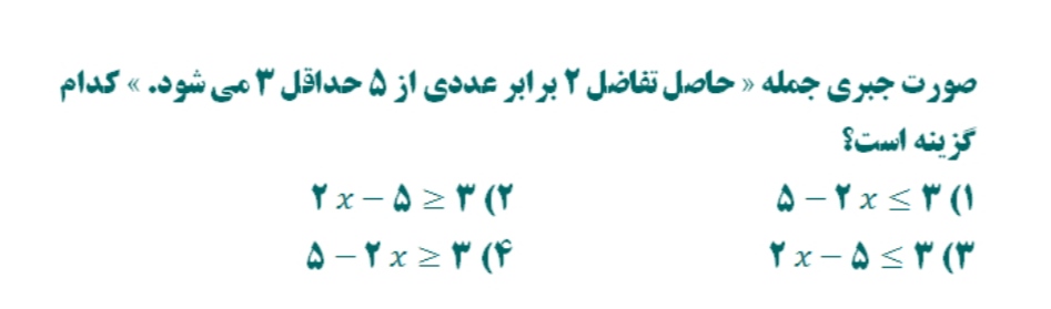 دریافت سوال 15