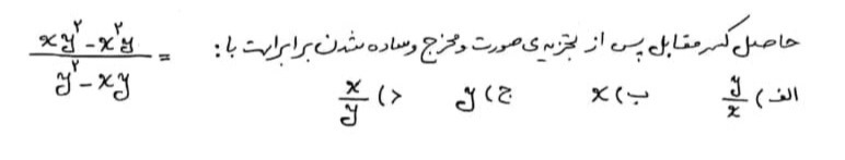 دریافت سوال 8