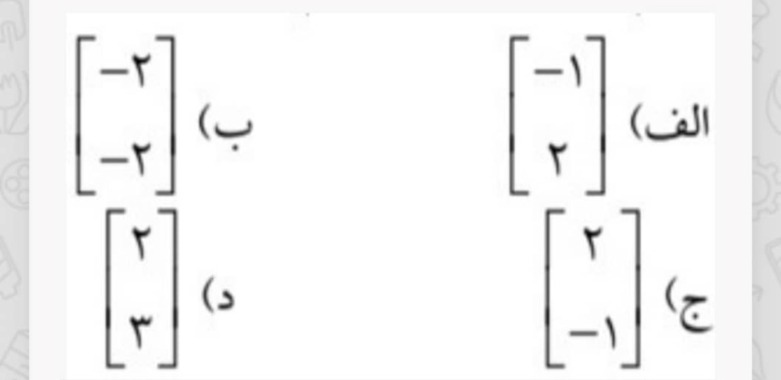 دریافت سوال 14