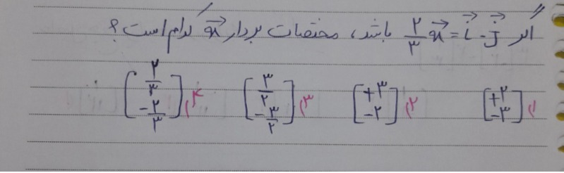 دریافت سوال 4