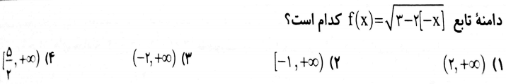 دریافت سوال 5