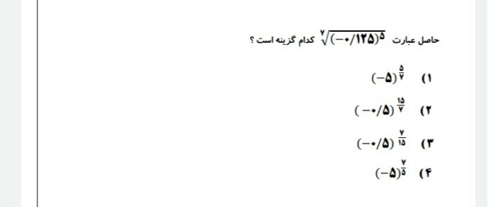 دریافت سوال 6