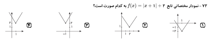 دریافت سوال 5