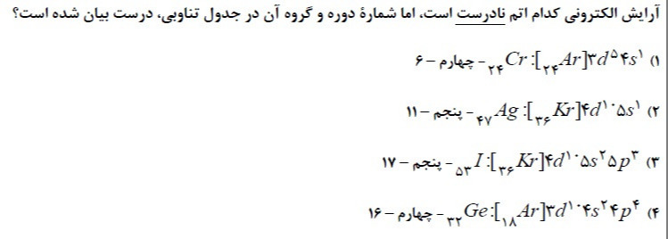 دریافت سوال 1