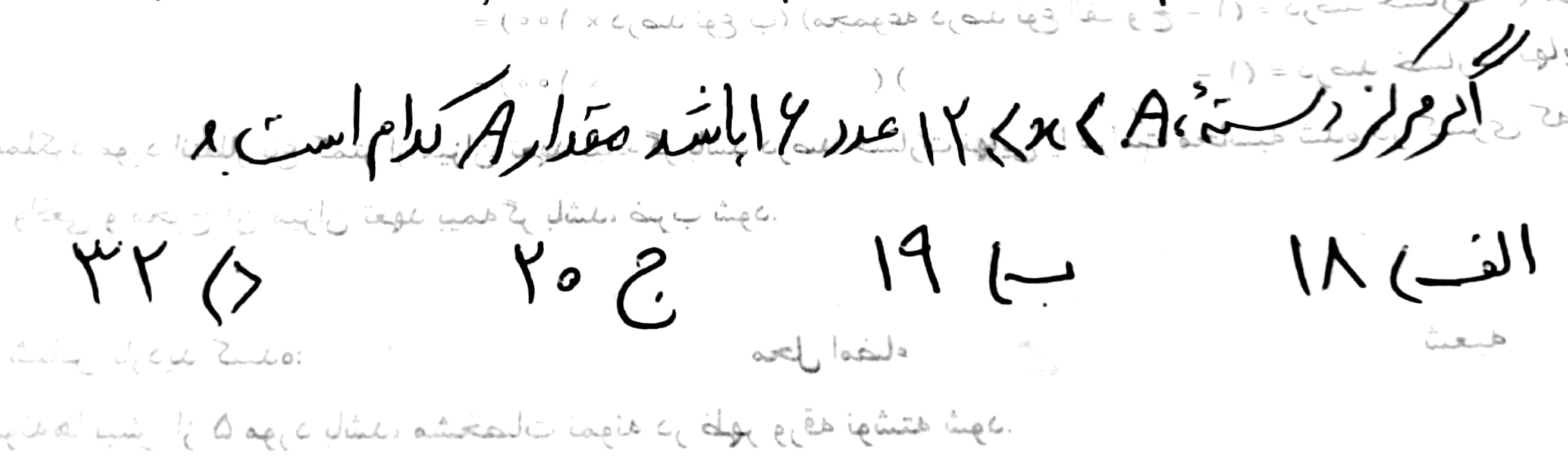 دریافت سوال 22