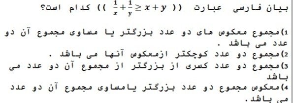 دریافت سوال 6