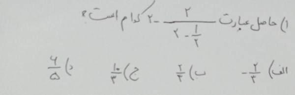 دریافت سوال 1