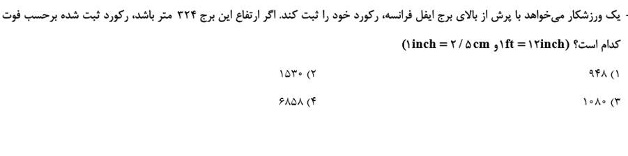 دریافت سوال 4