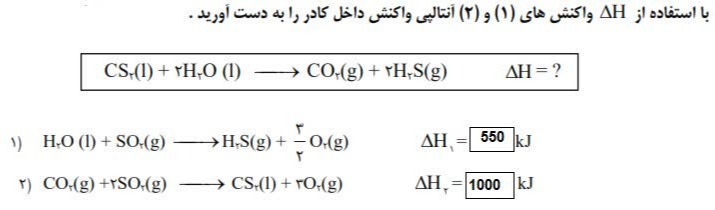 دریافت سوال 20