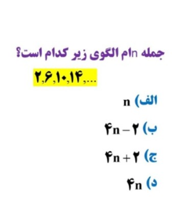 دریافت سوال 11