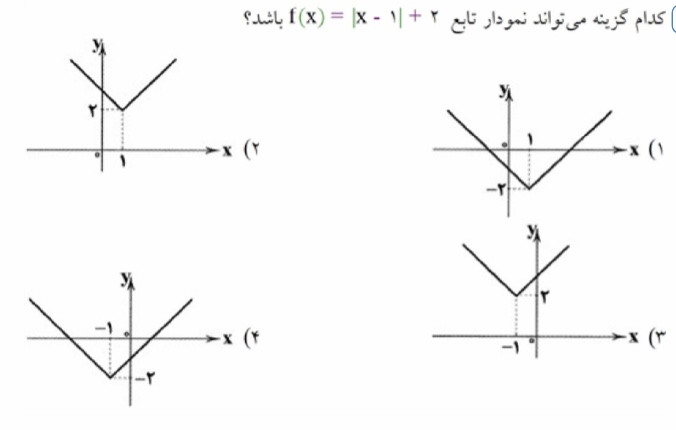 دریافت سوال 11