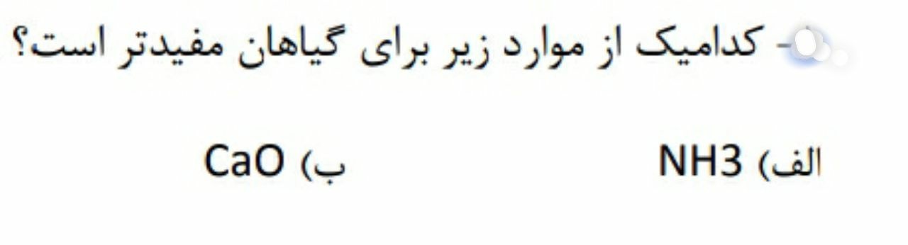 دریافت سوال 2