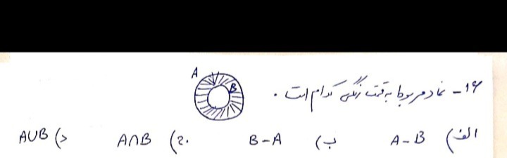 دریافت سوال 5