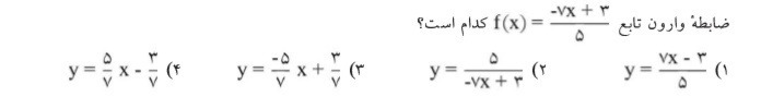 دریافت سوال 22