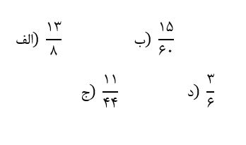 دریافت سوال 7