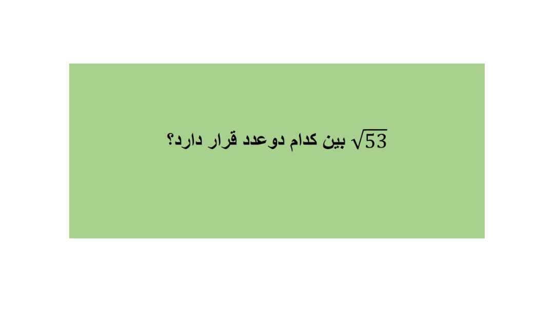 دریافت سوال 17