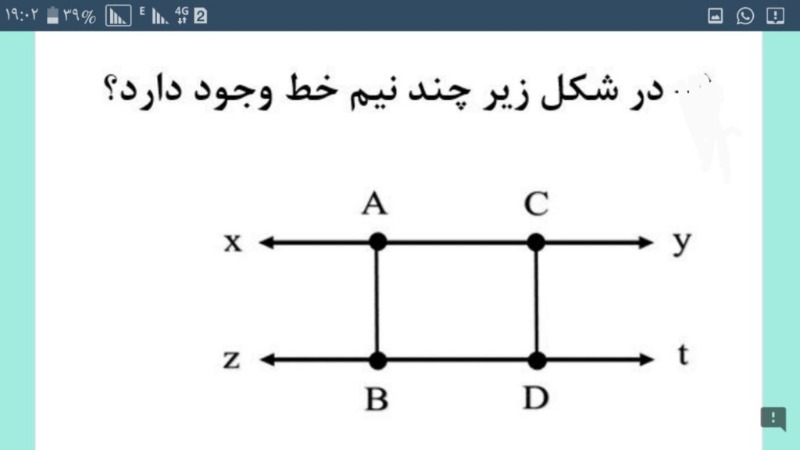 دریافت سوال 13