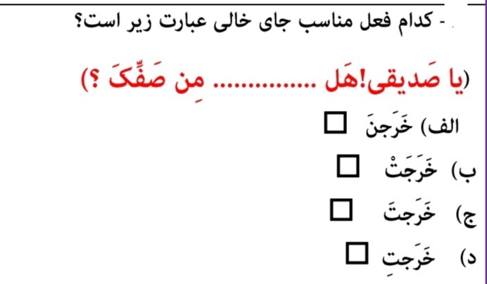 دریافت سوال 5