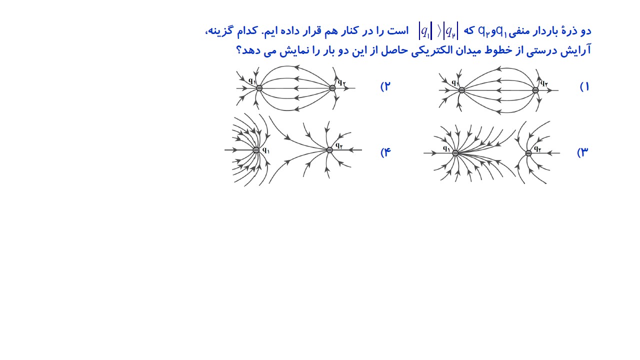 دریافت سوال 4