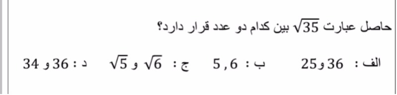 دریافت سوال 12