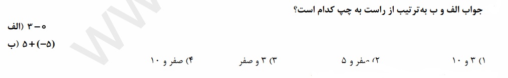 دریافت سوال 31