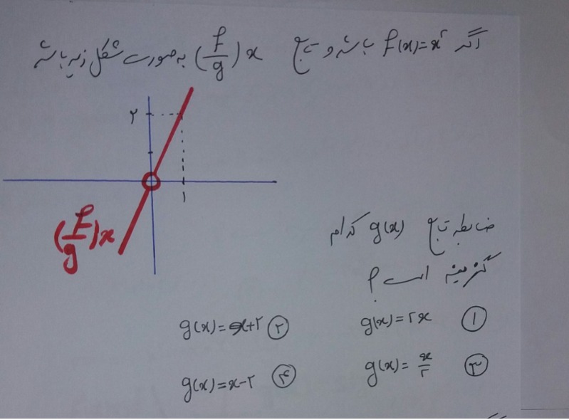 دریافت سوال 6