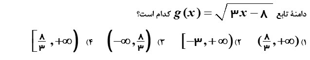 دریافت سوال 2