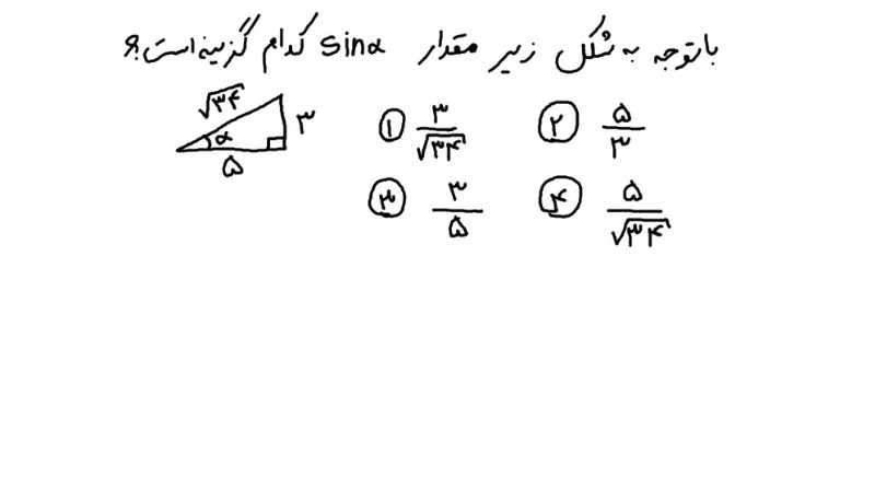 دریافت سوال 1