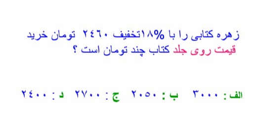 دریافت سوال 3