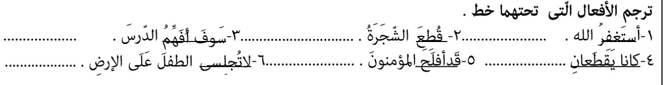 دریافت سوال 6