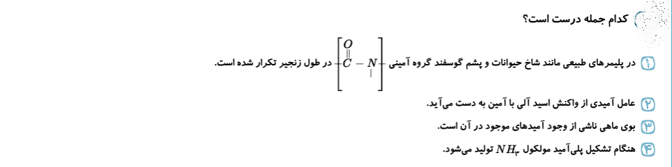 دریافت سوال 17