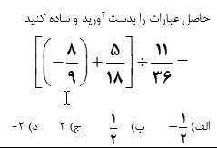 دریافت سوال 2